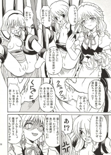 (Koiiro Magic) [Takakuya (Takaku Toshihiko)] Touhou Youjo Ranbu 4 (Touhou Project) - page 19