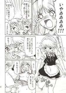 (Koiiro Magic) [Takakuya (Takaku Toshihiko)] Touhou Youjo Ranbu 4 (Touhou Project) - page 23