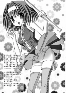 (C69) [Sakuramochi (Sakurasachi)] HAPPY SISTER suki suki oniichama (Sister Princess) - page 10