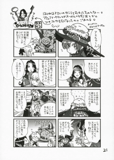 (C72) [Hyoco Road (Hyocorou)] 100% EXA (Shining Force EXA) - page 20