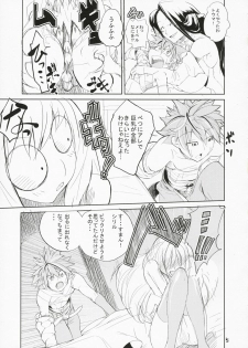 (C72) [Hyoco Road (Hyocorou)] 100% EXA (Shining Force EXA) - page 4