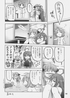 (C72) [OTAUT-R (Hidaka Sora, Sumeragi Hamao)] Kagami no Ashi no Ura (Lucky Star) - page 17