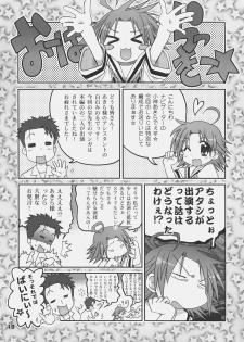 (C72) [OTAUT-R (Hidaka Sora, Sumeragi Hamao)] Kagami no Ashi no Ura (Lucky Star) - page 18