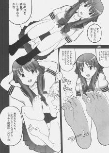 (C72) [OTAUT-R (Hidaka Sora, Sumeragi Hamao)] Kagami no Ashi no Ura (Lucky Star) - page 25