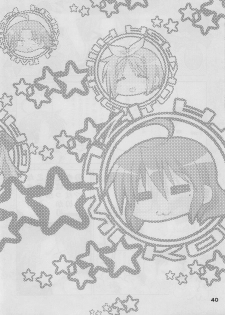 (C72) [OTAUT-R (Hidaka Sora, Sumeragi Hamao)] Kagami no Ashi no Ura (Lucky Star) - page 39