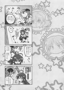 (C72) [OTAUT-R (Hidaka Sora, Sumeragi Hamao)] Kagami no Ashi no Ura (Lucky Star) - page 4