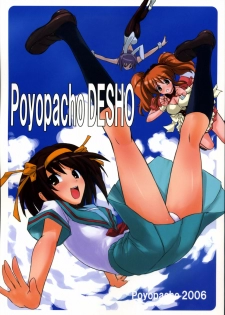 (C70) [Poyopacho (UmiUshi)] Poyopacho DESHO (The Melancholy of Haruhi Suzumiya) - page 1