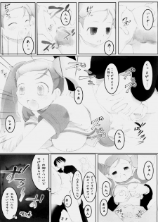 (C72) [Circle Bob (Brother Bob)] Bonnou o Kitaeru Otona no Majo Shinpan (Doki Doki Majo Shinpan!) - page 7