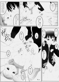(C72) [Circle Bob (Brother Bob)] Bonnou o Kitaeru Otona no Majo Shinpan (Doki Doki Majo Shinpan!) - page 8