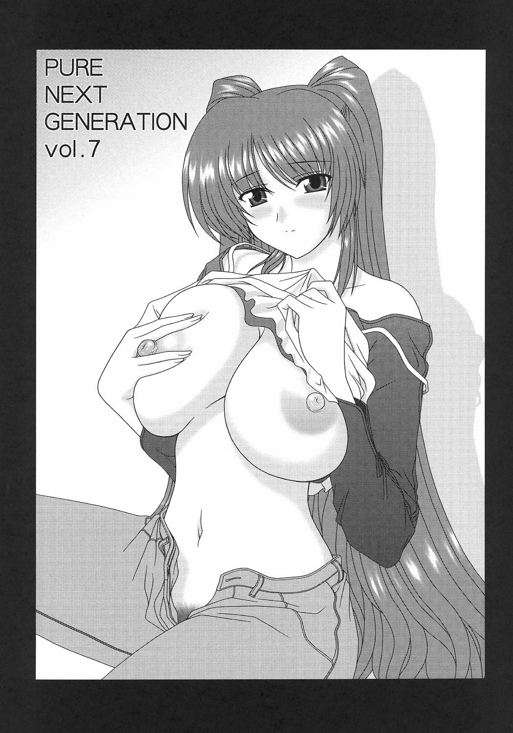 (C72) [GEBOKU SHUPPAN (PIN VICE)] PURE NEXT GENERATION Vol. 7 Tama-nee to Love Love (ToHeart2) page 36 full