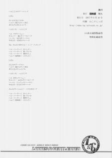 (C72) [Kabayakiya (Unagimaru)] L&G - Ladies & Gentlemen (CODE GEASS: Lelouch of the Rebellion) - page 25