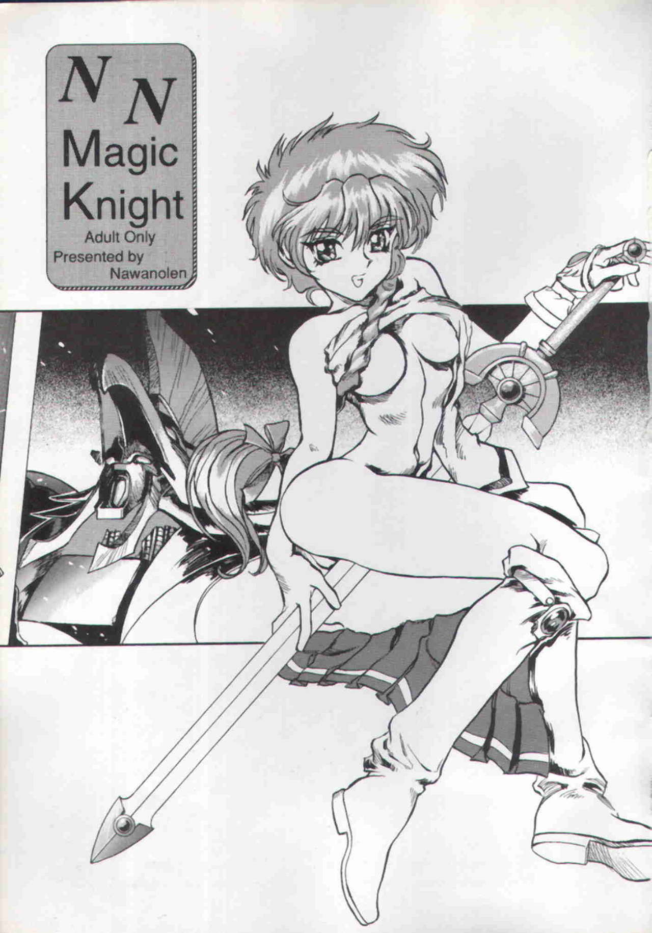 (CR17) [Nawanoren (Various)] NN Magic Knight (Magic Knight Rayearth) page 2 full