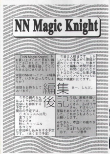 (CR17) [Nawanoren (Various)] NN Magic Knight (Magic Knight Rayearth) - page 40
