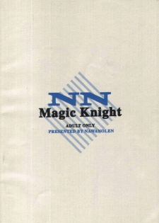 (CR17) [Nawanoren (Various)] NN Magic Knight (Magic Knight Rayearth) - page 42