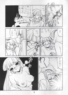 (CR17) [Nawanoren (Various)] NN Magic Knight (Magic Knight Rayearth) - page 8