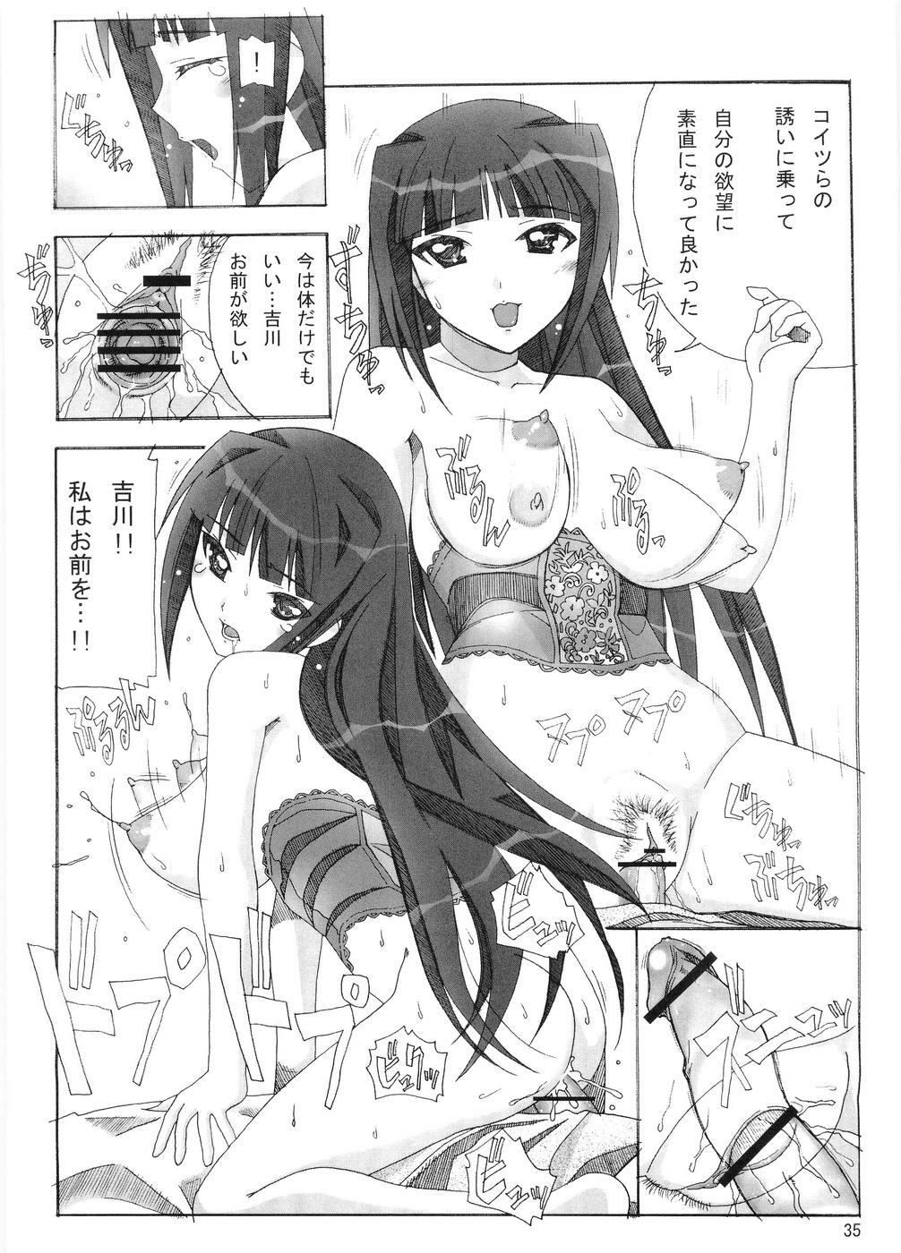 (SC31) [AB NORMAL (NEW AB)] Aido 36 Shinya 1:30 kara no Yome (Magikano, Gokujou Seitokai, My-Otome) page 34 full