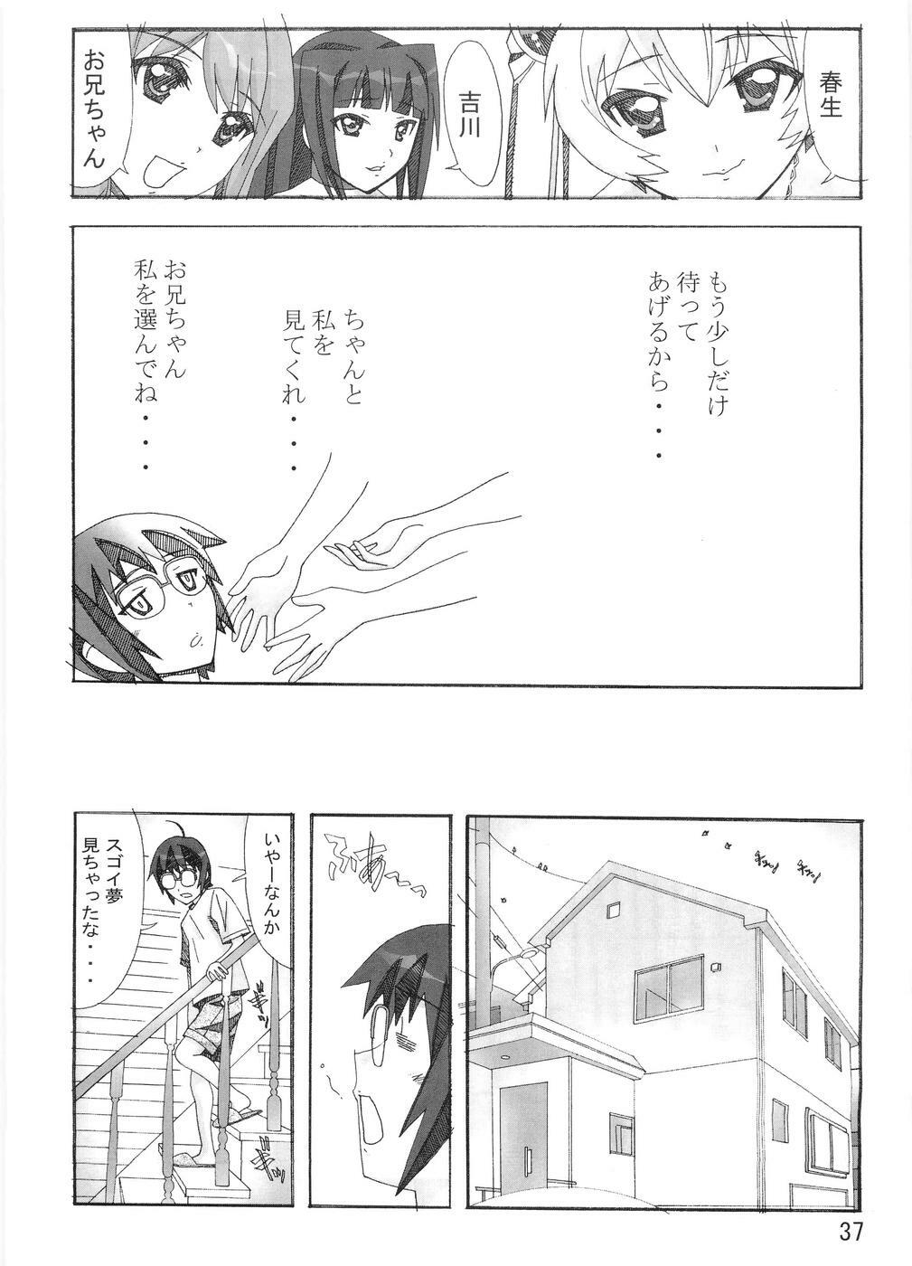 (SC31) [AB NORMAL (NEW AB)] Aido 36 Shinya 1:30 kara no Yome (Magikano, Gokujou Seitokai, My-Otome) page 36 full