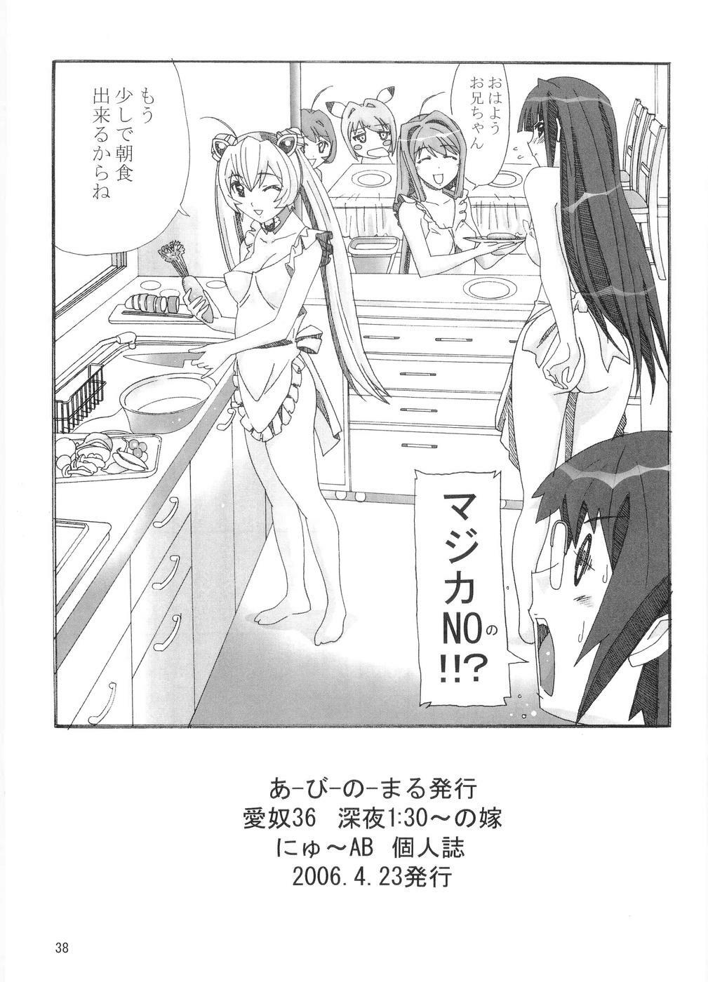 (SC31) [AB NORMAL (NEW AB)] Aido 36 Shinya 1:30 kara no Yome (Magikano, Gokujou Seitokai, My-Otome) page 37 full