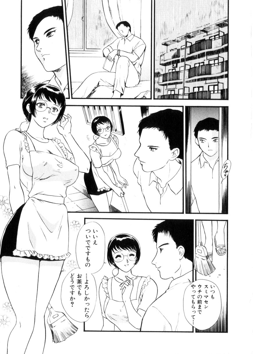 [Fujii Akiko, Akiyama Michio] Hitozuma Moyou 3 Midarezuma page 30 full