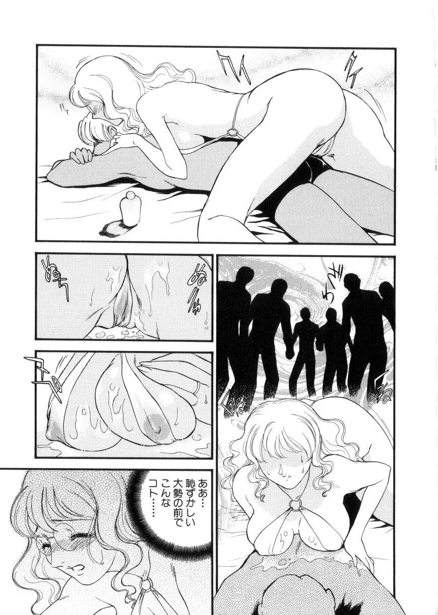 [Fujii Akiko, Akiyama Michio] Hitozuma Moyou 3 Midarezuma page 54 full