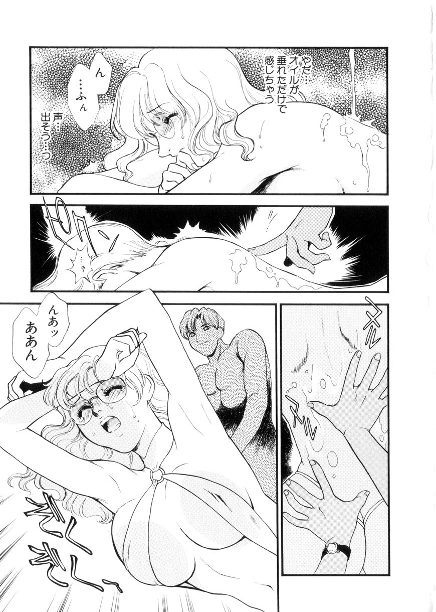 [Fujii Akiko, Akiyama Michio] Hitozuma Moyou 3 Midarezuma page 60 full