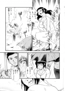 [Fujii Akiko, Akiyama Michio] Hitozuma Moyou 3 Midarezuma - page 22