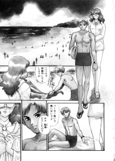 [Fujii Akiko, Akiyama Michio] Hitozuma Moyou 3 Midarezuma - page 50