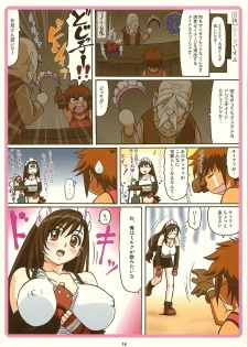 (C70) [Ohkura Bekkan (Ohkura Kazuya)] Tifa W cup (Final Fantasy VII) - page 15