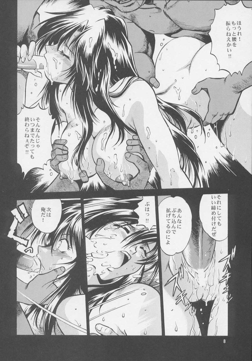 (C64) [Studio Katsudon (Manabe Jouji)] Uraginga Sengoku Gun Yuuden Touitsu hen (Ginga Sengoku Gun Yuuden Rai) page 7 full