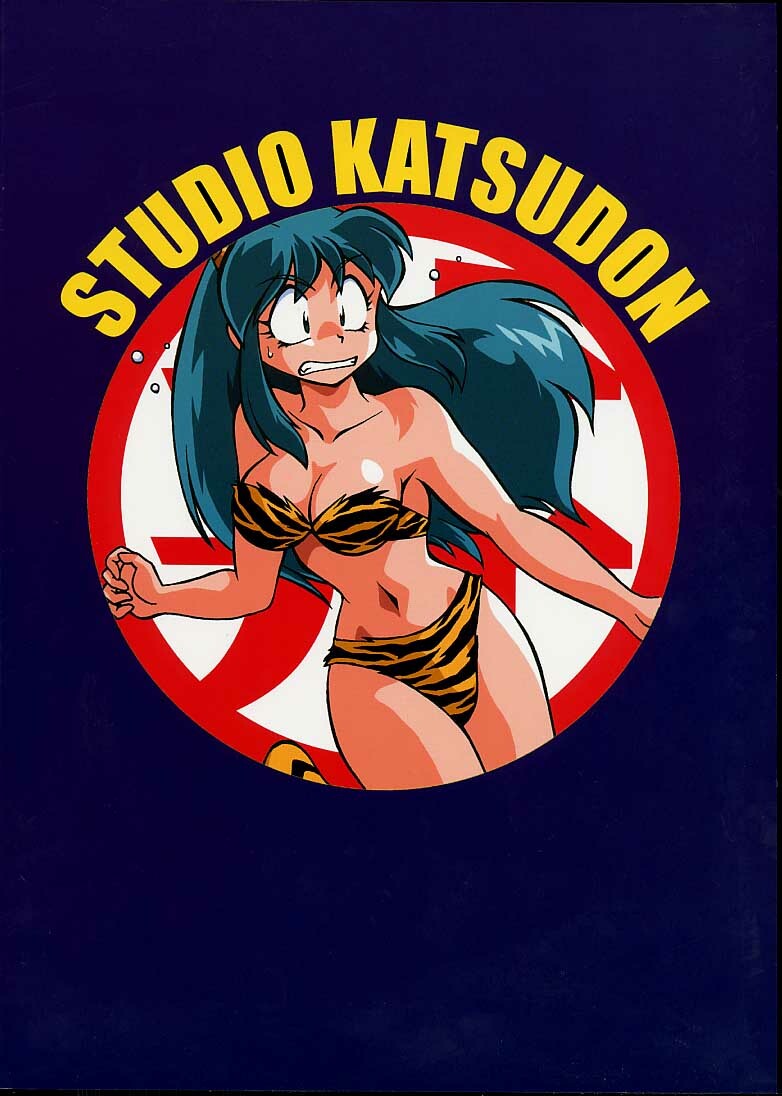 (CR29) [Studio Katsudon (Manabe Jouji)] Lum Chijou (Urusei Yatsura) page 33 full