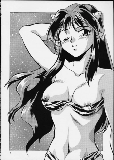 (CR29) [Studio Katsudon (Manabe Jouji)] Lum Chijou (Urusei Yatsura) - page 4