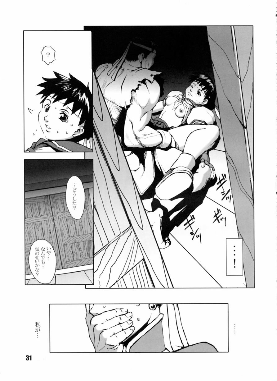 [Hanshi x Hanshow (NOQ)] FIGHT FOR THE NO FUTURE 02 (Street Fighter) page 31 full