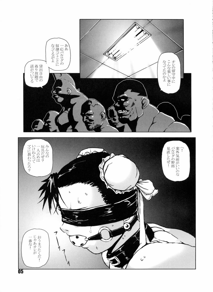 [Hanshi x Hanshow (NOQ)] FIGHT FOR THE NO FUTURE 02 (Street Fighter) page 4 full