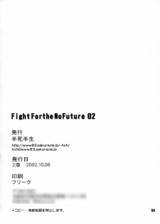 [Hanshi x Hanshow (NOQ)] FIGHT FOR THE NO FUTURE 02 (Street Fighter) - page 34