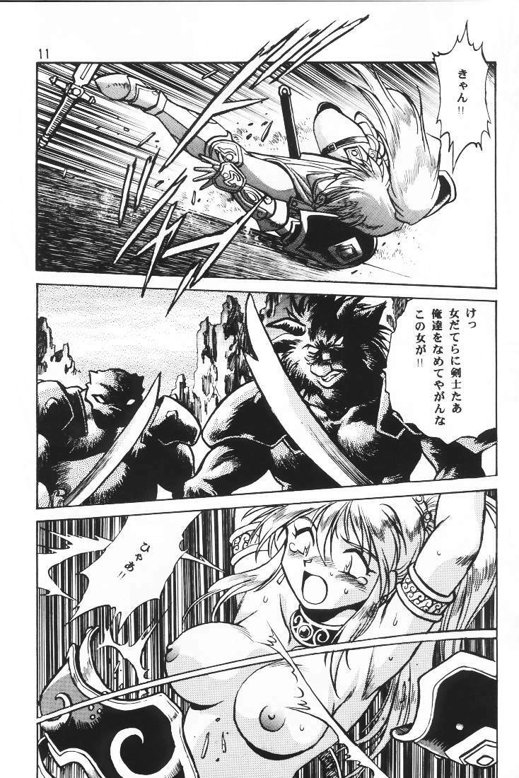 (C56) [Studio Katsudon (Manabe Jouji)] Ura Outlanders (Outlanders) page 10 full