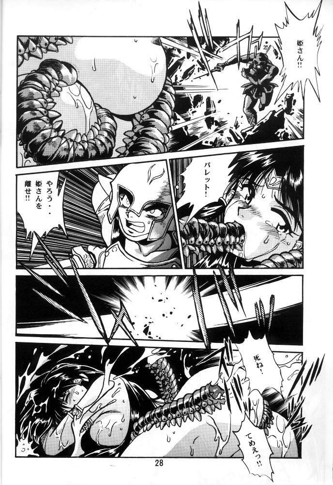 (C56) [Studio Katsudon (Manabe Jouji)] Ura Outlanders (Outlanders) page 27 full