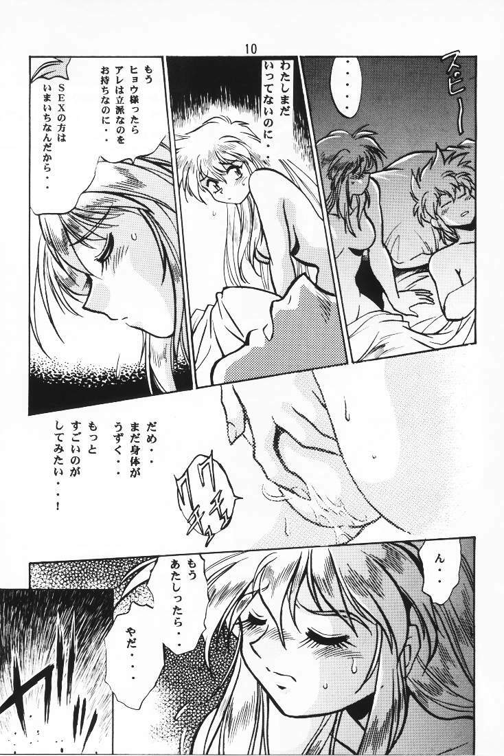 (C56) [Studio Katsudon (Manabe Jouji)] Ura Outlanders (Outlanders) page 9 full