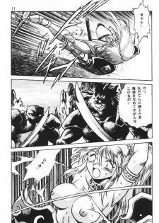 (C56) [Studio Katsudon (Manabe Jouji)] Ura Outlanders (Outlanders) - page 10