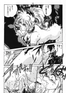 (C56) [Studio Katsudon (Manabe Jouji)] Ura Outlanders (Outlanders) - page 12