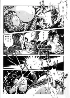 (C56) [Studio Katsudon (Manabe Jouji)] Ura Outlanders (Outlanders) - page 27