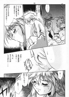 (C56) [Studio Katsudon (Manabe Jouji)] Ura Outlanders (Outlanders) - page 9