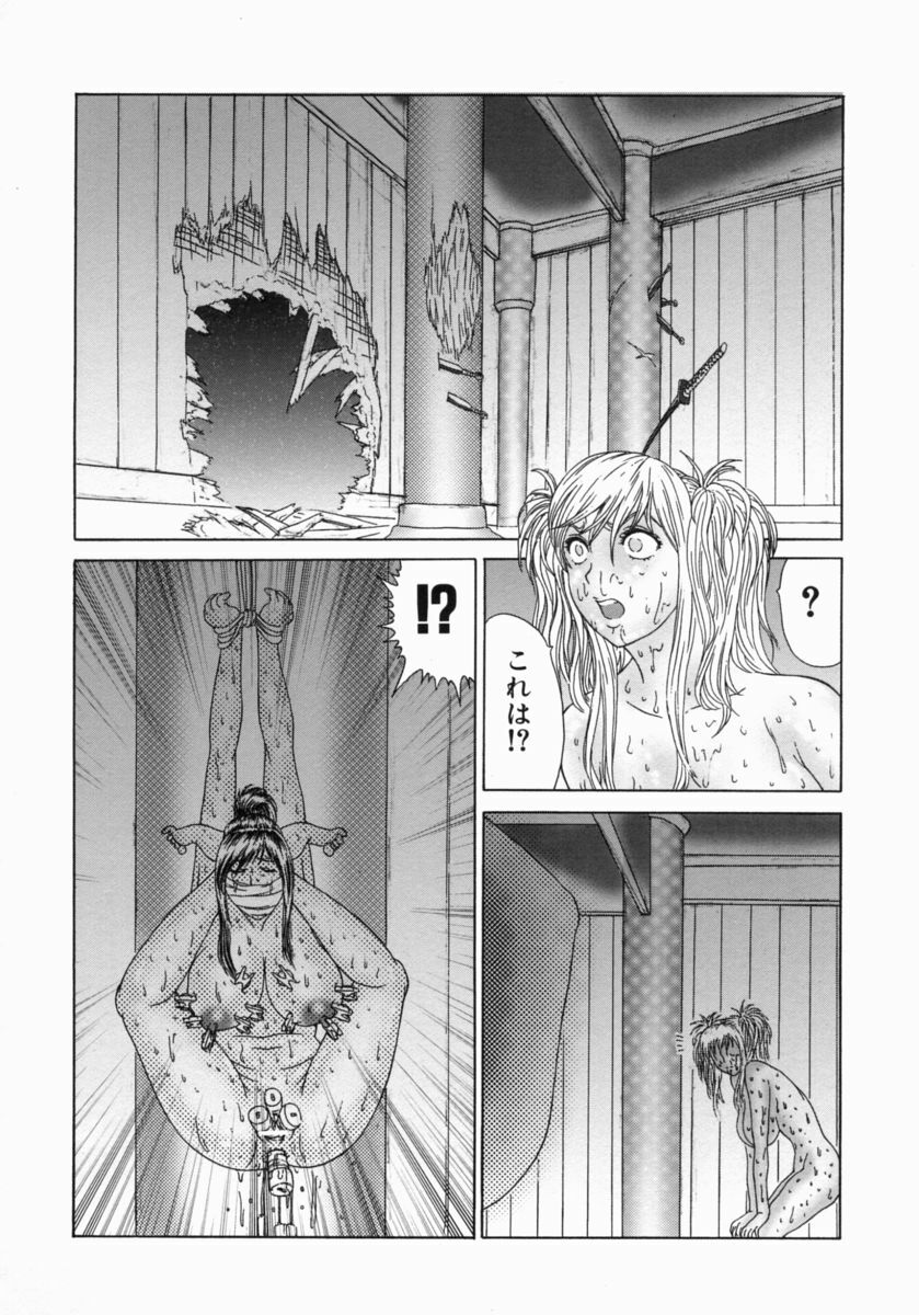 [Erotica Heaven] Shinobi Bebop page 146 full