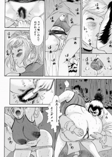 [Erotica Heaven] Shinobi Bebop - page 14