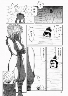 [Erotica Heaven] Shinobi Bebop - page 26