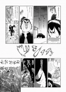 [Erotica Heaven] Shinobi Bebop - page 31