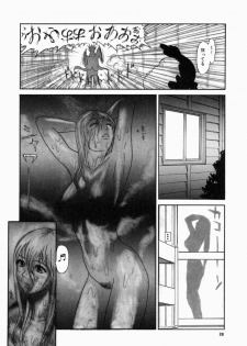 [Erotica Heaven] Shinobi Bebop - page 32