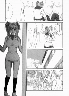 [Erotica Heaven] Shinobi Bebop - page 43