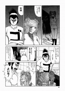 [Erotica Heaven] Shinobi Bebop - page 44