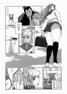 [Erotica Heaven] Shinobi Bebop - page 9
