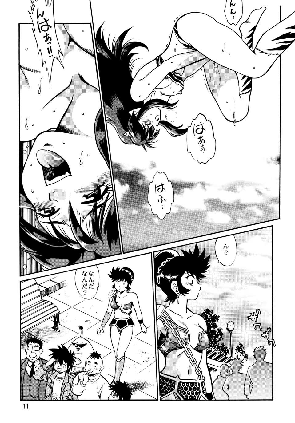 (CR33) [Studio Katsudon (Manabe Jouji)] Lum Don (Urusei Yatsura) page 10 full